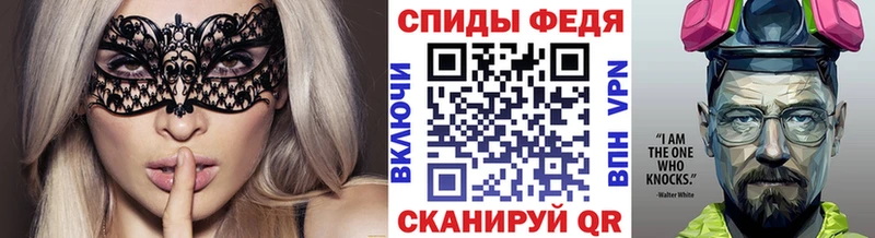 мега как зайти Юрга Метамфетамин кристалл