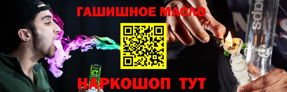 Юрга  закладка  ТГК вейп  Вход с VPN  ТГК вейп 