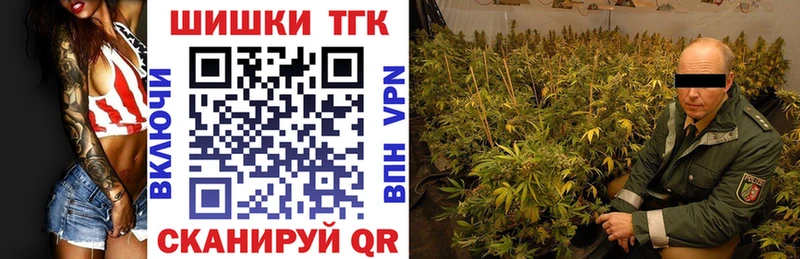 купить наркотики сайты  МЕГА ТОР  Конопля марихуана  Юрга 