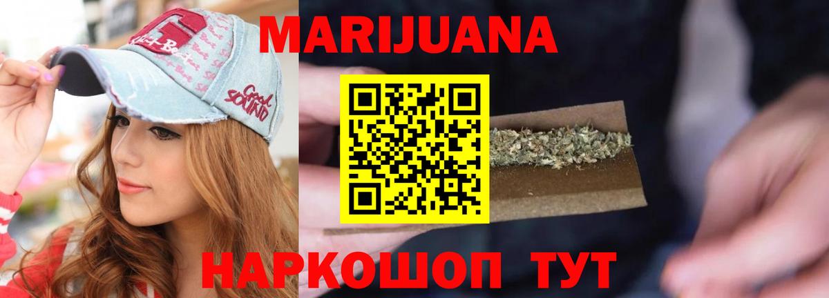 Бошки Шишки MAZAR Юрга